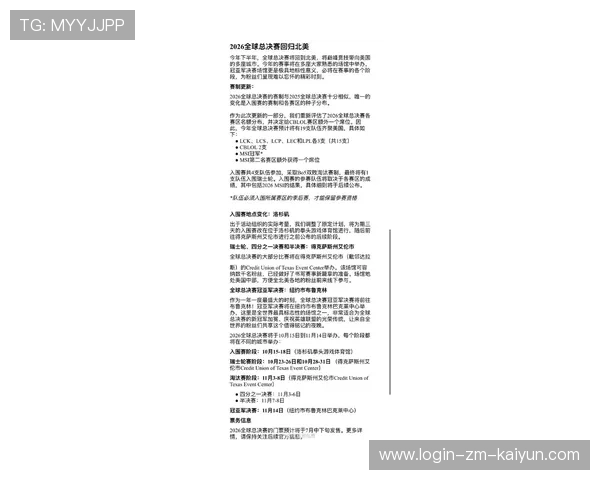 2026 MSI 入围赛阶段分组预测:外卡赛区是否还存在黑马奇迹?,今年的msi赛制 2026 MSI 入围赛阶段分组预测:外卡赛区是否还存在黑马奇迹?,今年的msi赛制
