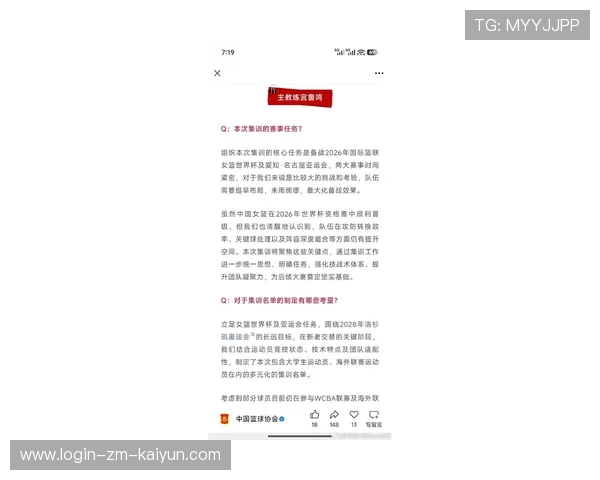 世界篮球联赛在推广中注重女子篮球与青训项目并举发展，女子篮球最新世界排名